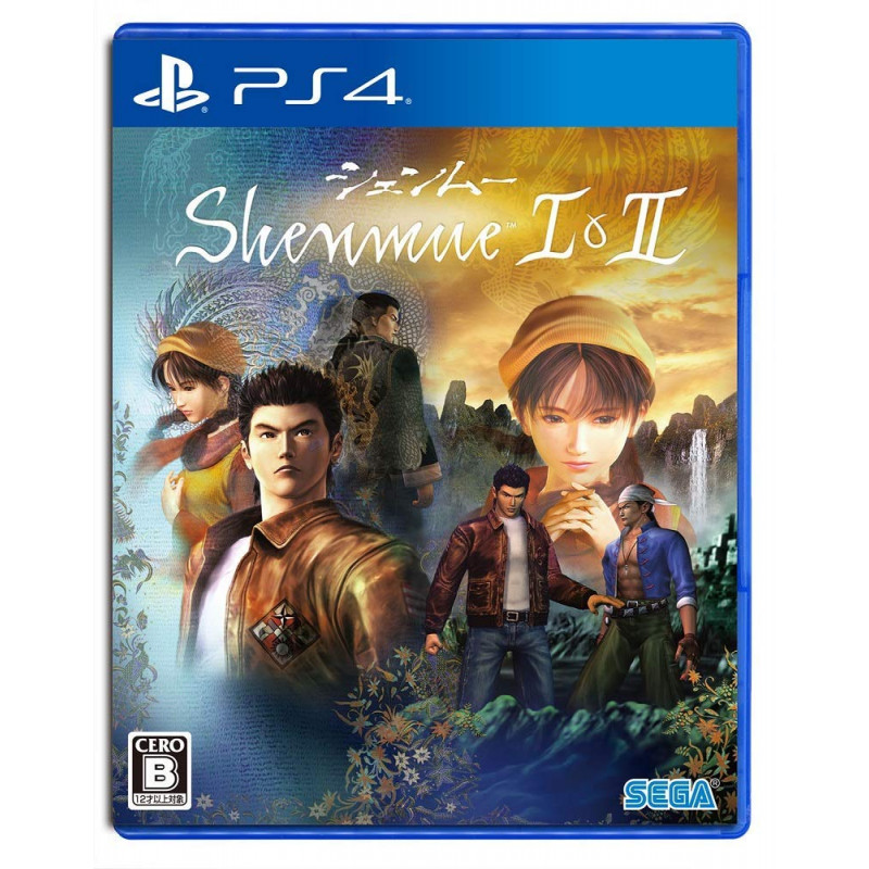 Shenmue I & II