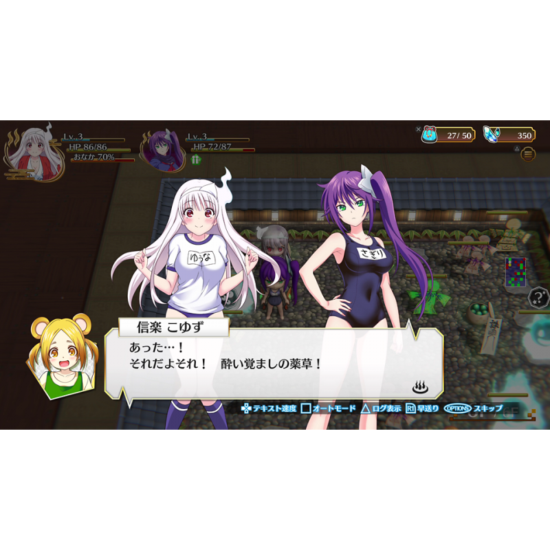 Yuuna and the Haunted Hot Springs: Steam Dungeon