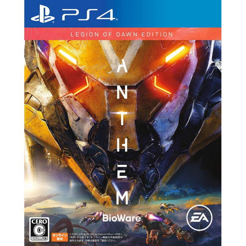 Anthem [Legion of Dawn Edition]