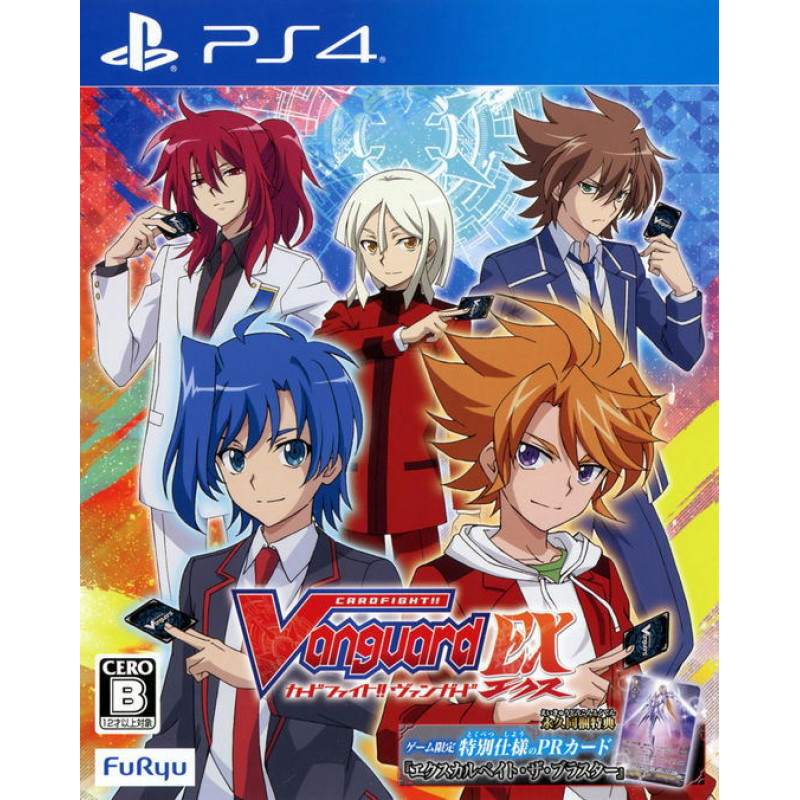 Cardfight!! Vanguard EX