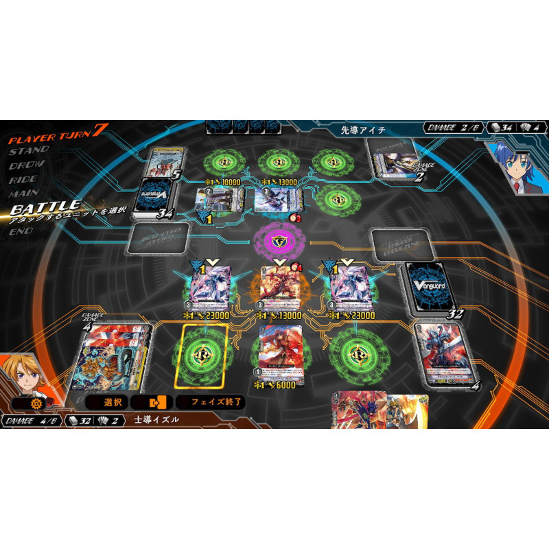 Cardfight!! Vanguard EX