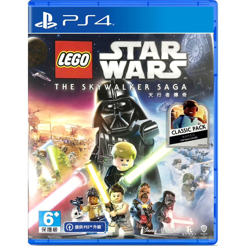 LEGO Star Wars: The Skywalker Saga (English)