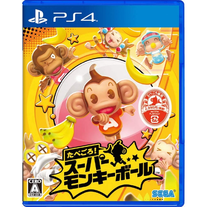 Super Monkey Ball: Banana Blitz HD