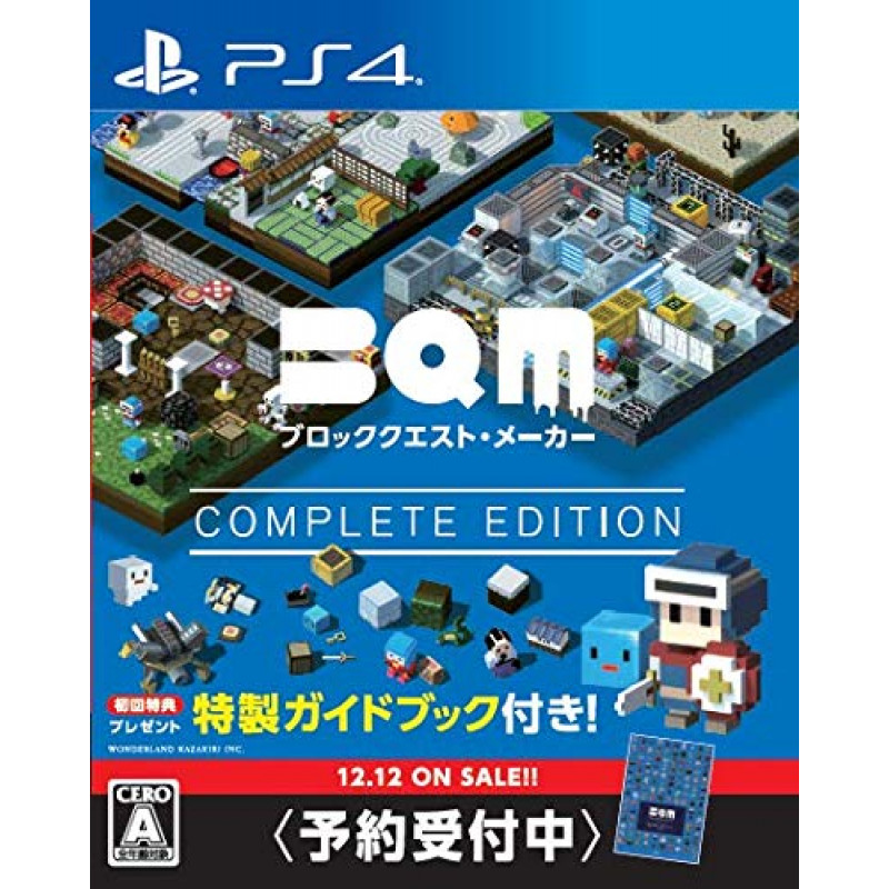 BQM BlockQuest Maker [Complete Edition] (Multi-Language)