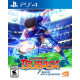 Captain Tsubasa: Rise of New Champions