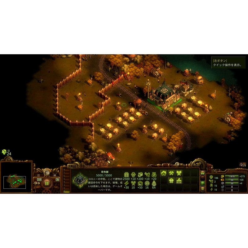 Zombie Survival Colony Builder - They Are Billions (English)