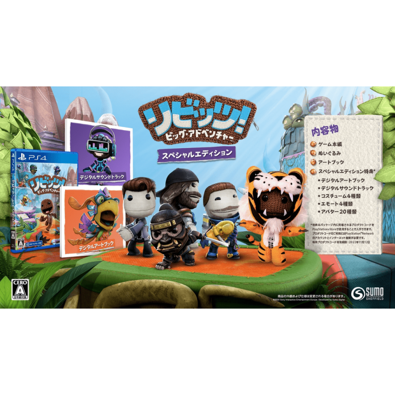 Sackboy: A Big Adventure [Special Edition]