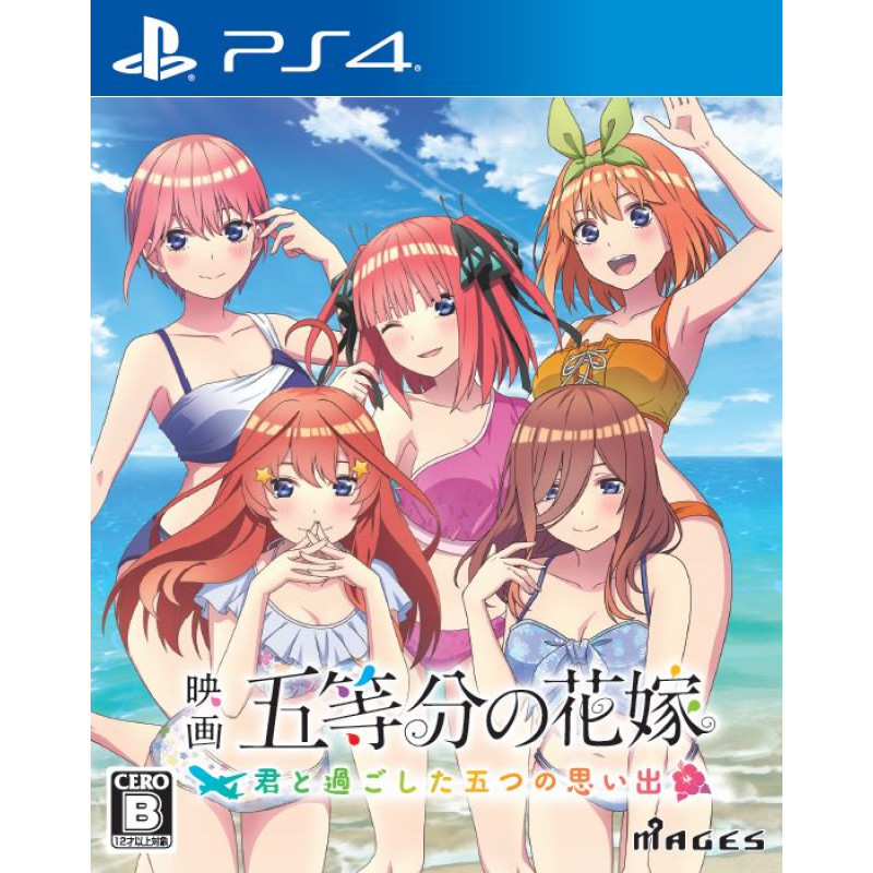 The Quintessential Quintuplets the Movie: Five Memories of My Time with You