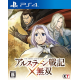 Arslan Senki x Musou