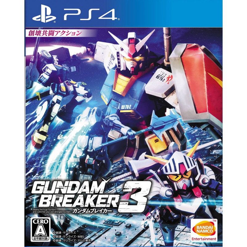 Gundam Breaker 3