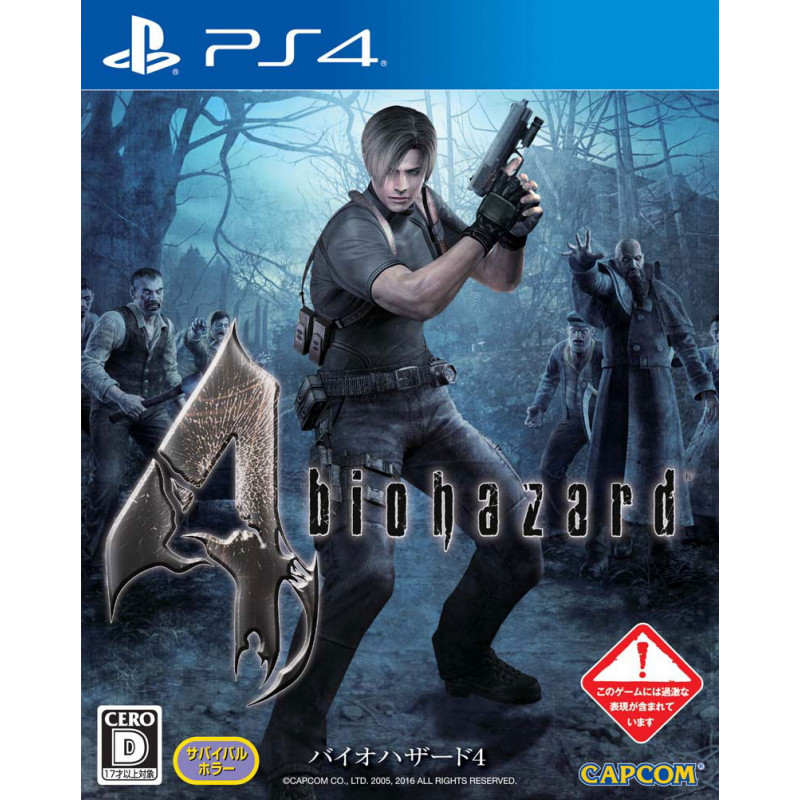 Biohazard 4