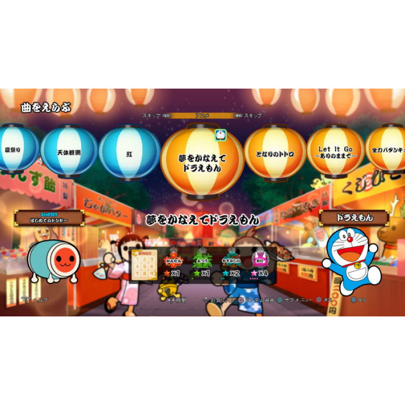 Taiko no Tatsujin Session de Dodon ga Don!