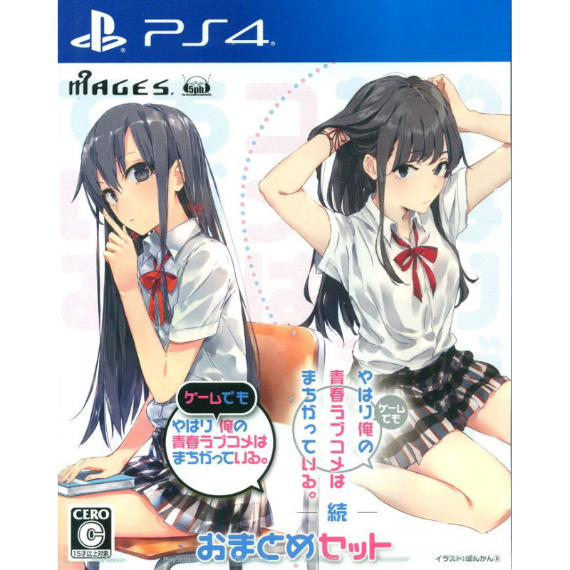 Yahari Game demo Ore no Seishun Love Kome wa machigatteiru & Zoku Omatome Set