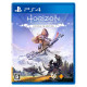 Horizon: Zero Dawn [Complete Edition]