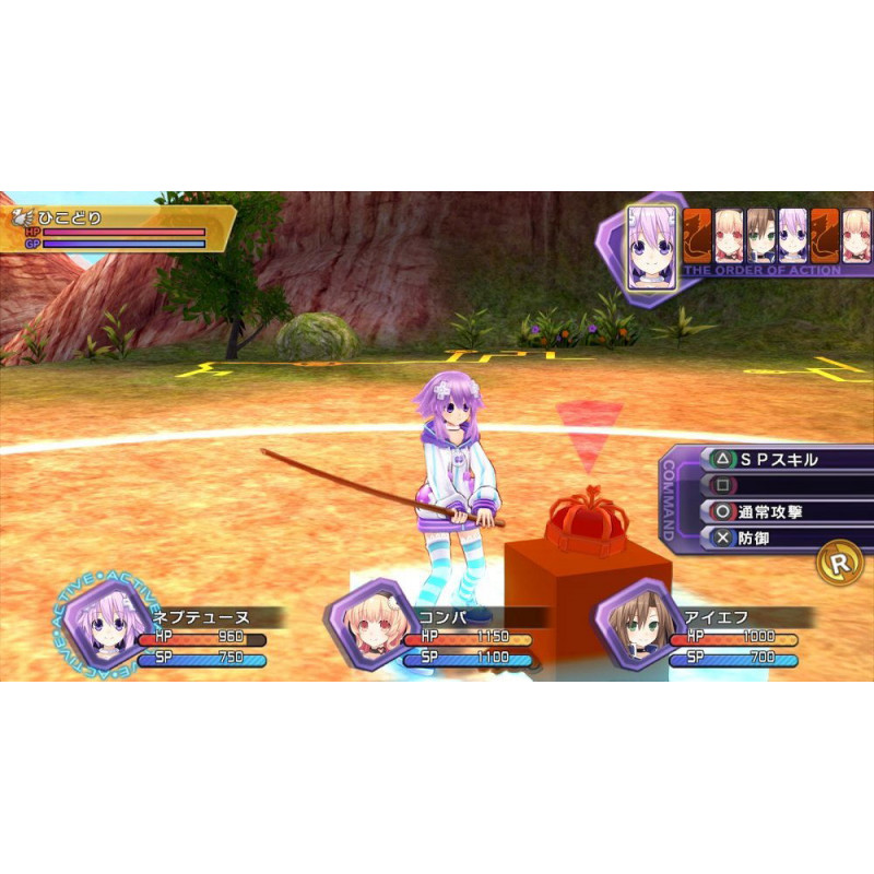 Hyperdimension Neptunia Re;Birth 1 Plus