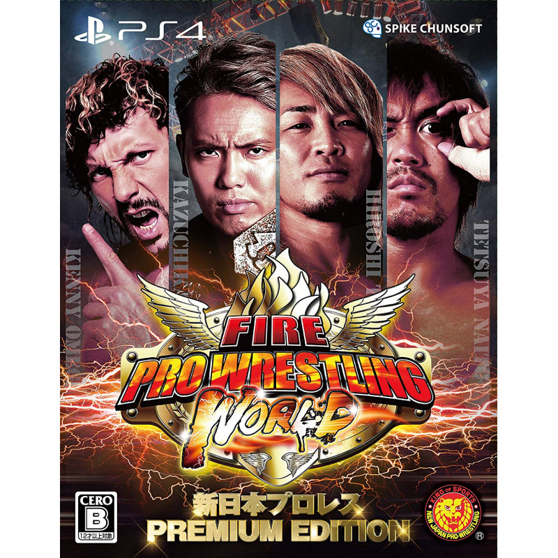 Fire Pro Wrestling World Premium Edition [Limited Edition]