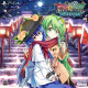 Touhou Genso Wanderer: Lotus Labyrinth [Limited Edition]