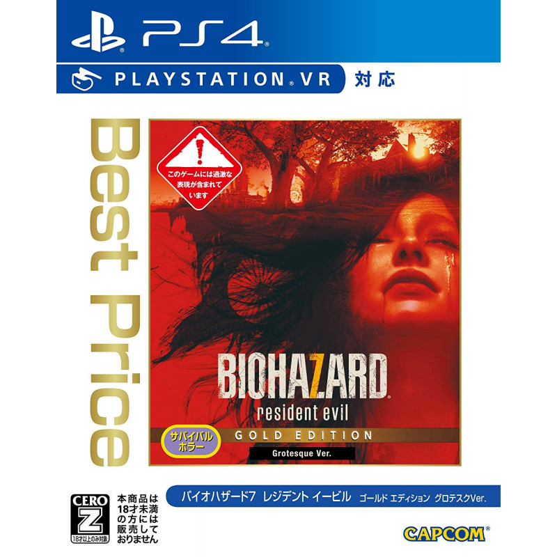 Biohazard 7 Resident Evil Gold Edition Grotesque Version (Best Price)