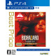 Biohazard 7 Resident Evil Gold Edition Grotesque Version (Best Price)