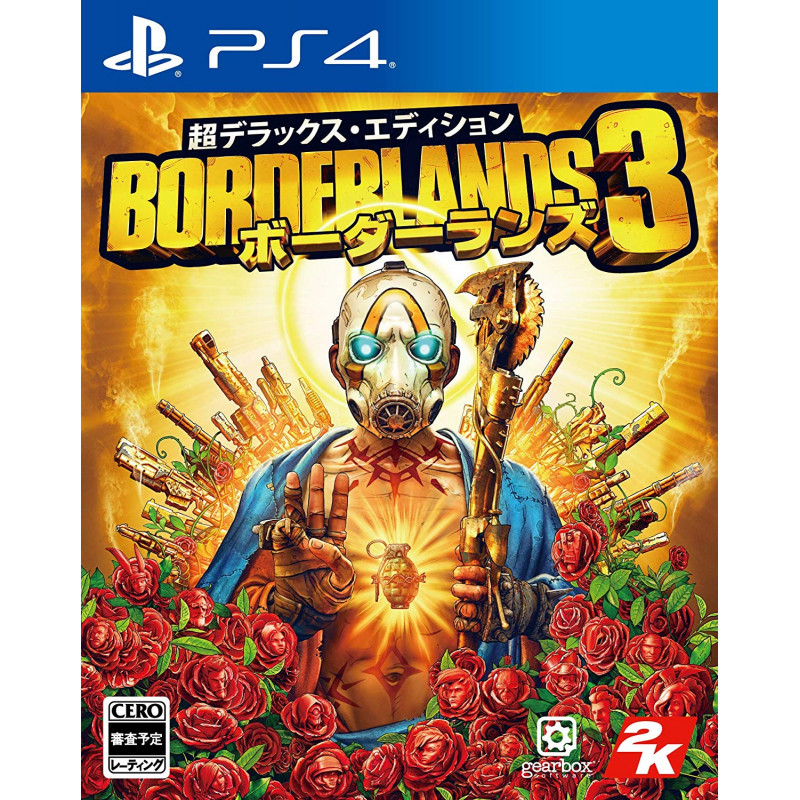 Borderlands 3 [Super Deluxe Edition]