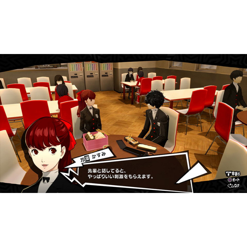 Persona 5: The Royal (Straight Flush Edition) [Limited Edition]