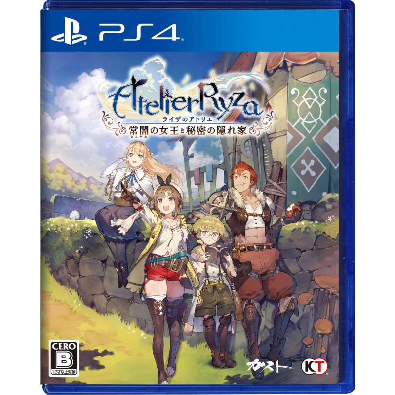 Atelier Ryza: Ever Darkness & the Secret Hideout