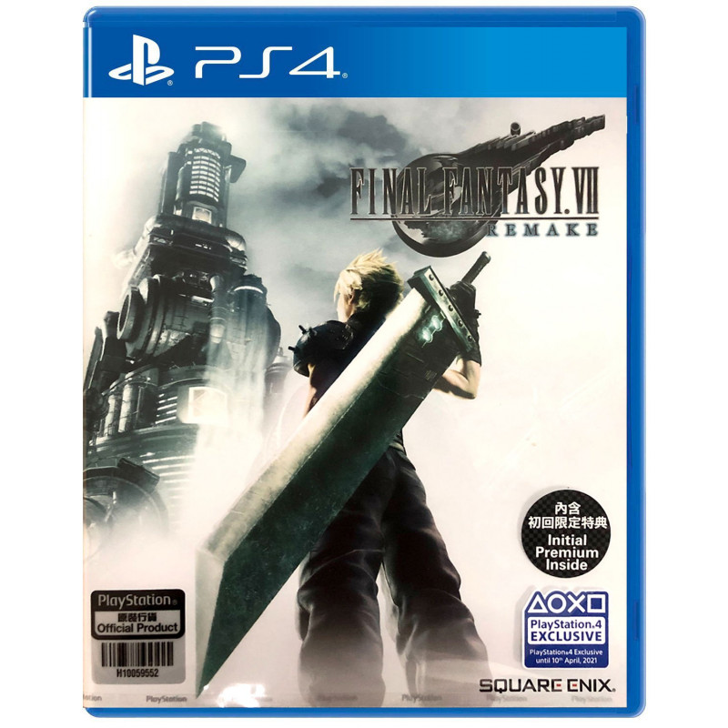 Final Fantasy VII Remake (Multi-Language)