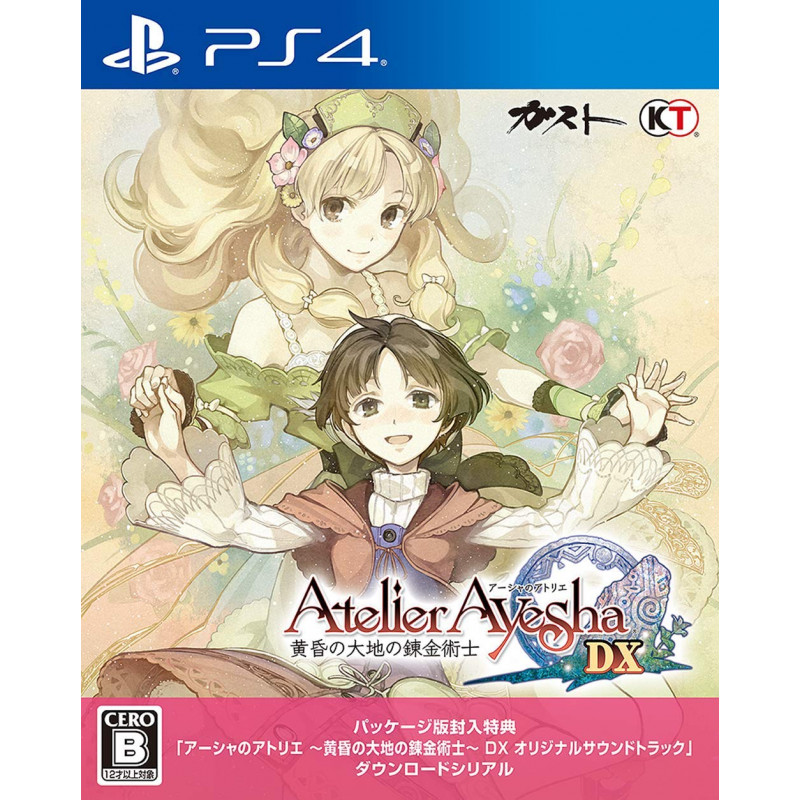 Atelier Ayesha: The Alchemist of Dusk DX