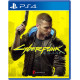 Cyberpunk 2077 (Multi-Language) [English Cover]