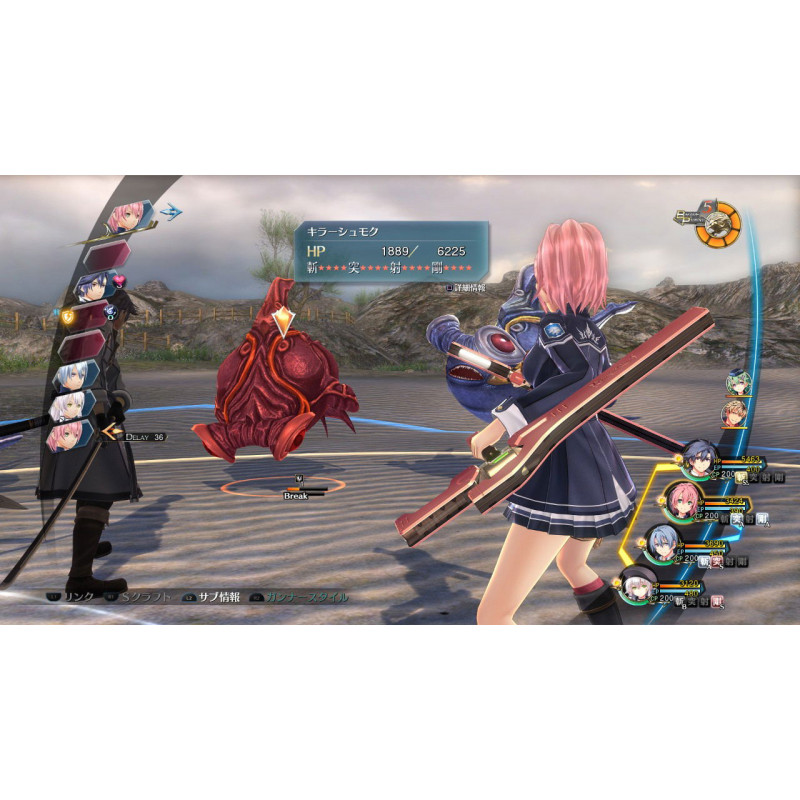 The Legend of Heroes: Trails of Cold Steel III (Super Price)