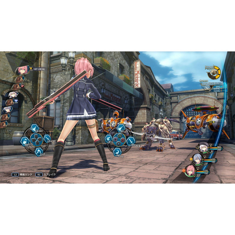 The Legend of Heroes: Trails of Cold Steel III (Super Price)