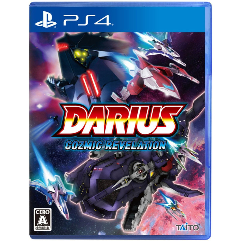 Darius Cozmic Revelation [Special Limited Edition]