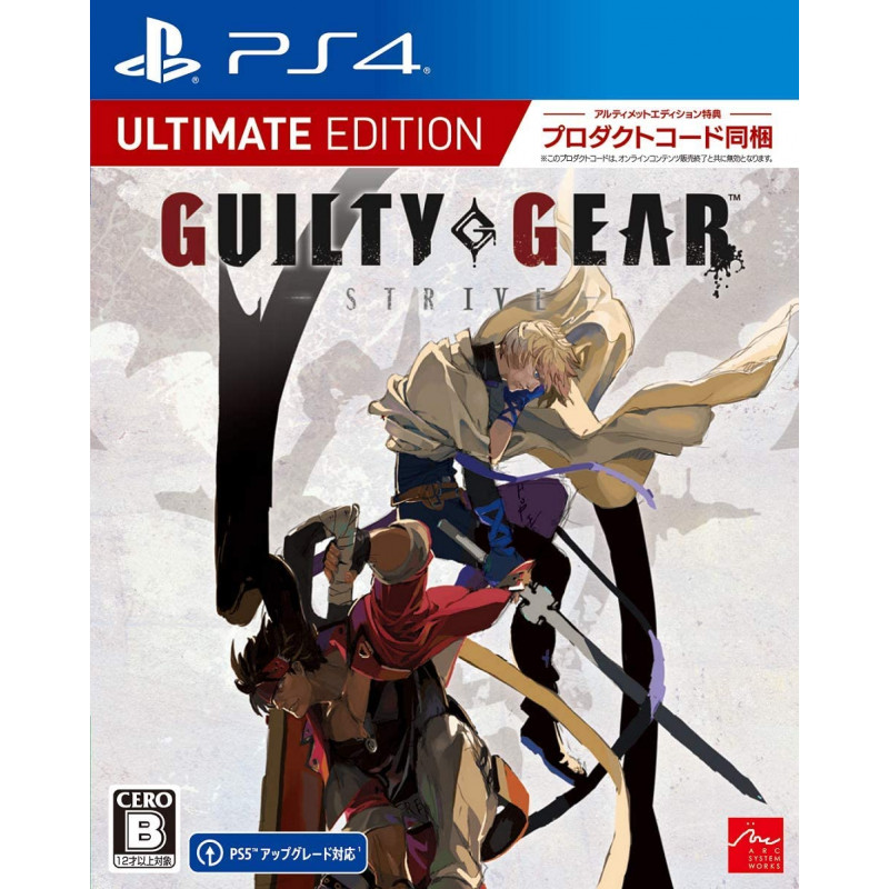 Guilty Gear -Strive- [Ultimate Edition]