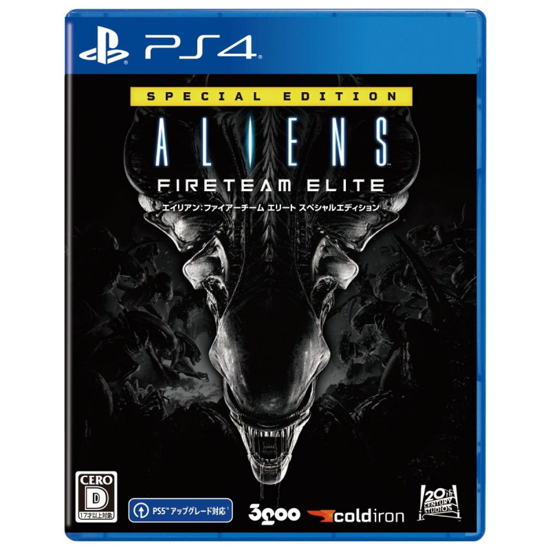 Aliens: Fireteam Elite [Special Edition] (English)