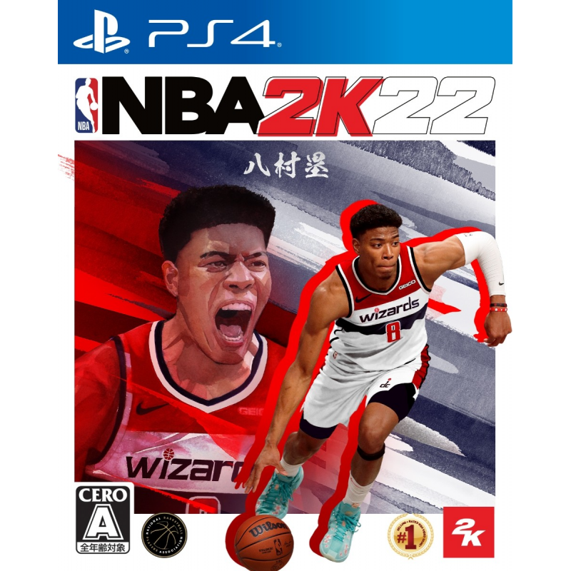 NBA 2K22 (English)