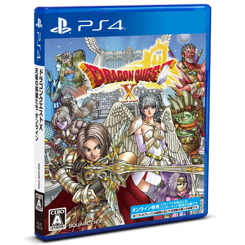 Dragon Quest X Heroes of the Heavenly Stars Online