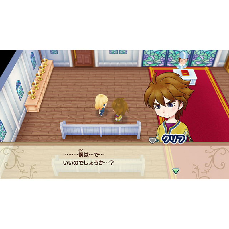 STORY OF SEASONS: Friends of Mineral Town