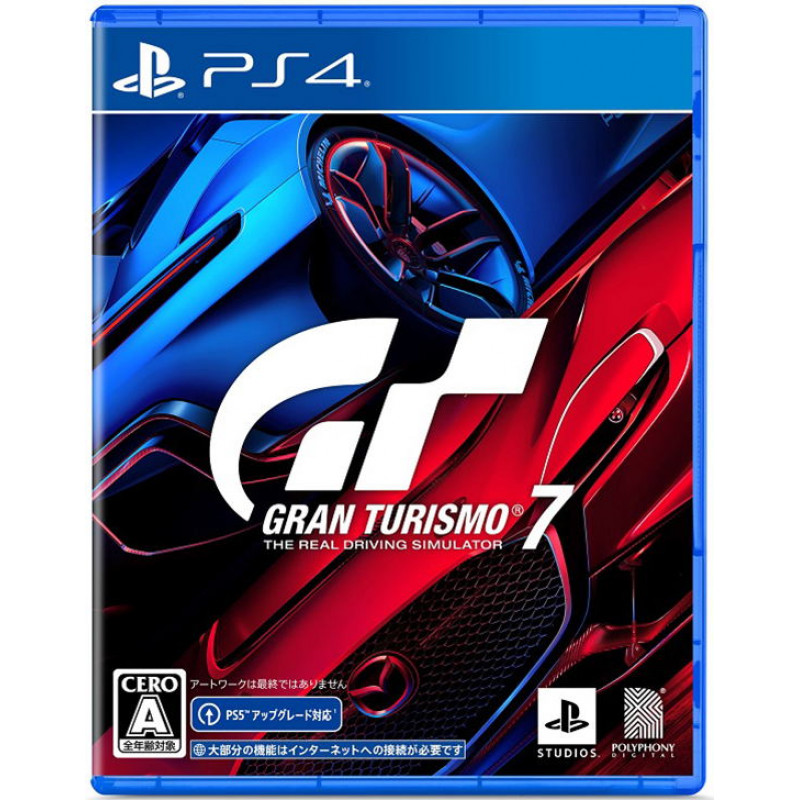 Gran Turismo 7