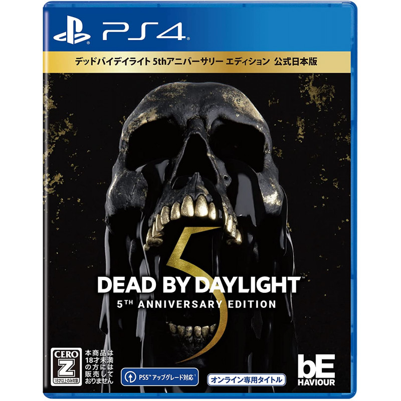 Dead by Daylight [5th Anniversary Edition] (English)