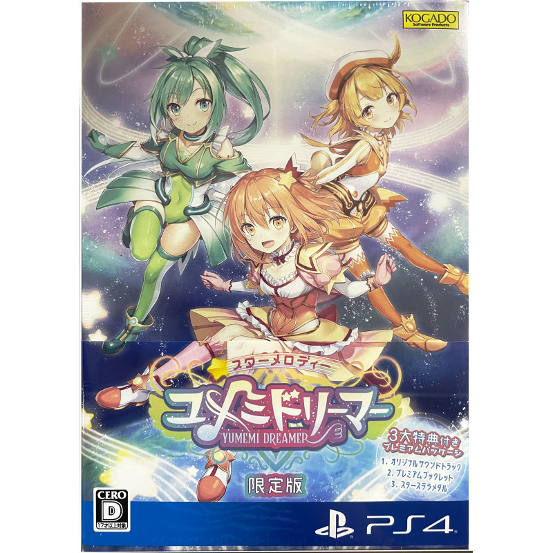 Star Melody: Yumemi Dreamer [Limited Edition]