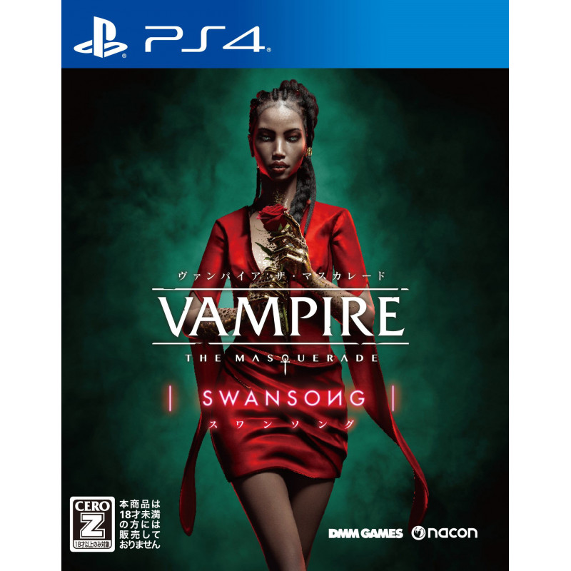 Vampire: The Masquerade - Swansong