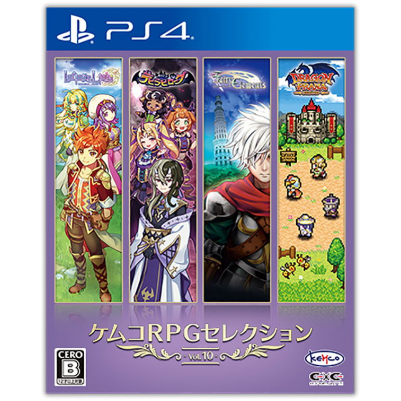 Kemco RPG Selection Vol. 10