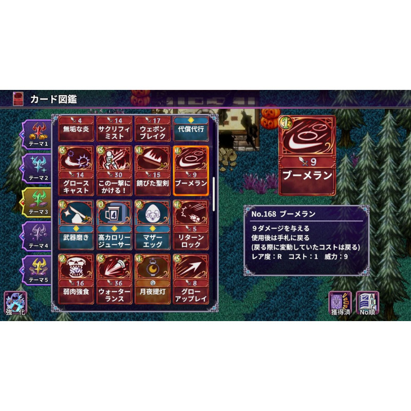 Kemco RPG Selection Vol. 10