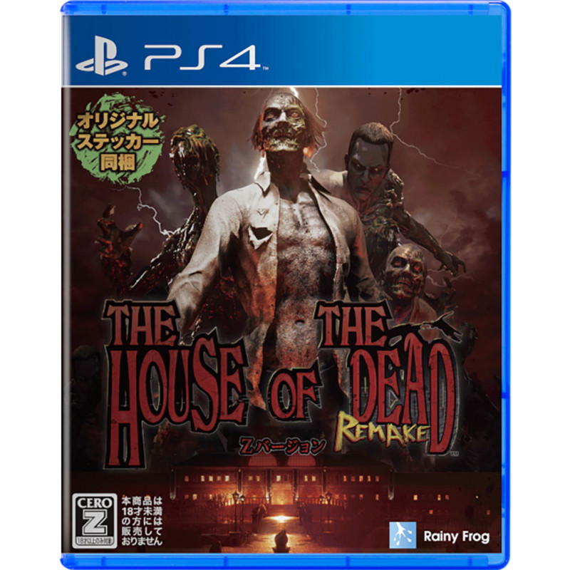 THE HOUSE OF THE DEAD: Remake (Multi-Language)