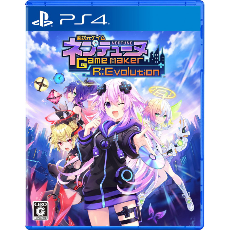 Hyperdimension Neptunia GameMaker R:Evolution [New Recruit Welcome Box] (Limited Edition)