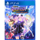 Hyperdimension Neptunia GameMaker R:Evolution [New Recruit Welcome Box] (Limited Edition)