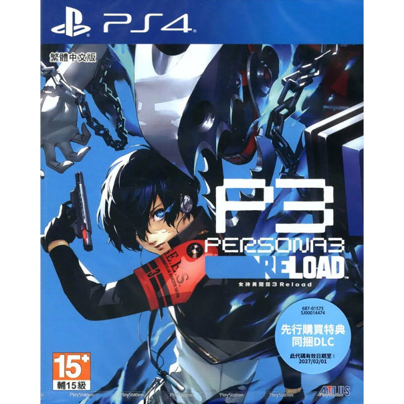 Persona 3 Reload (Chinese)