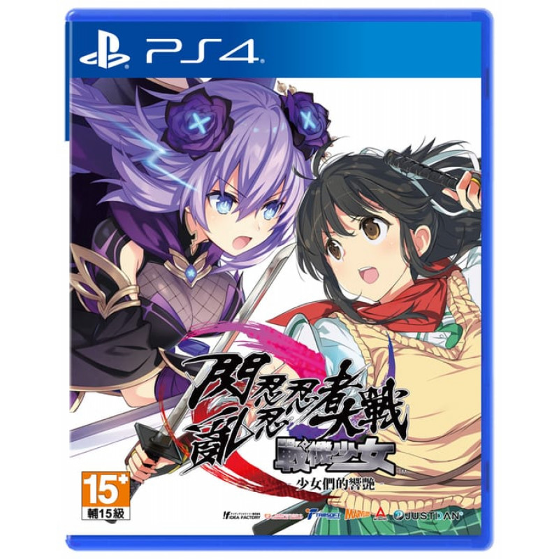 Neptunia x Senran Kagura: Ninja Wars