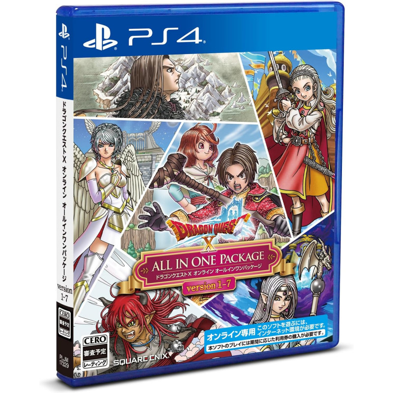 Dragon Quest X Online All-In-One Package Version (Version 1 - 7) (Code in a Box)