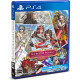 Dragon Quest X Online All-In-One Package Version (Version 1 - 7) (Code in a Box)